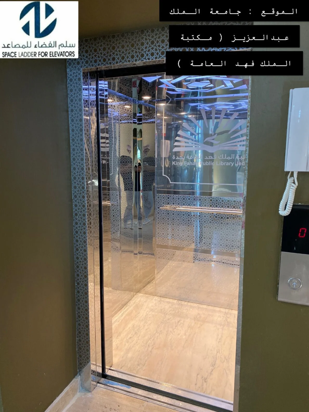 مشروع جامعة الملك عبد العزيز