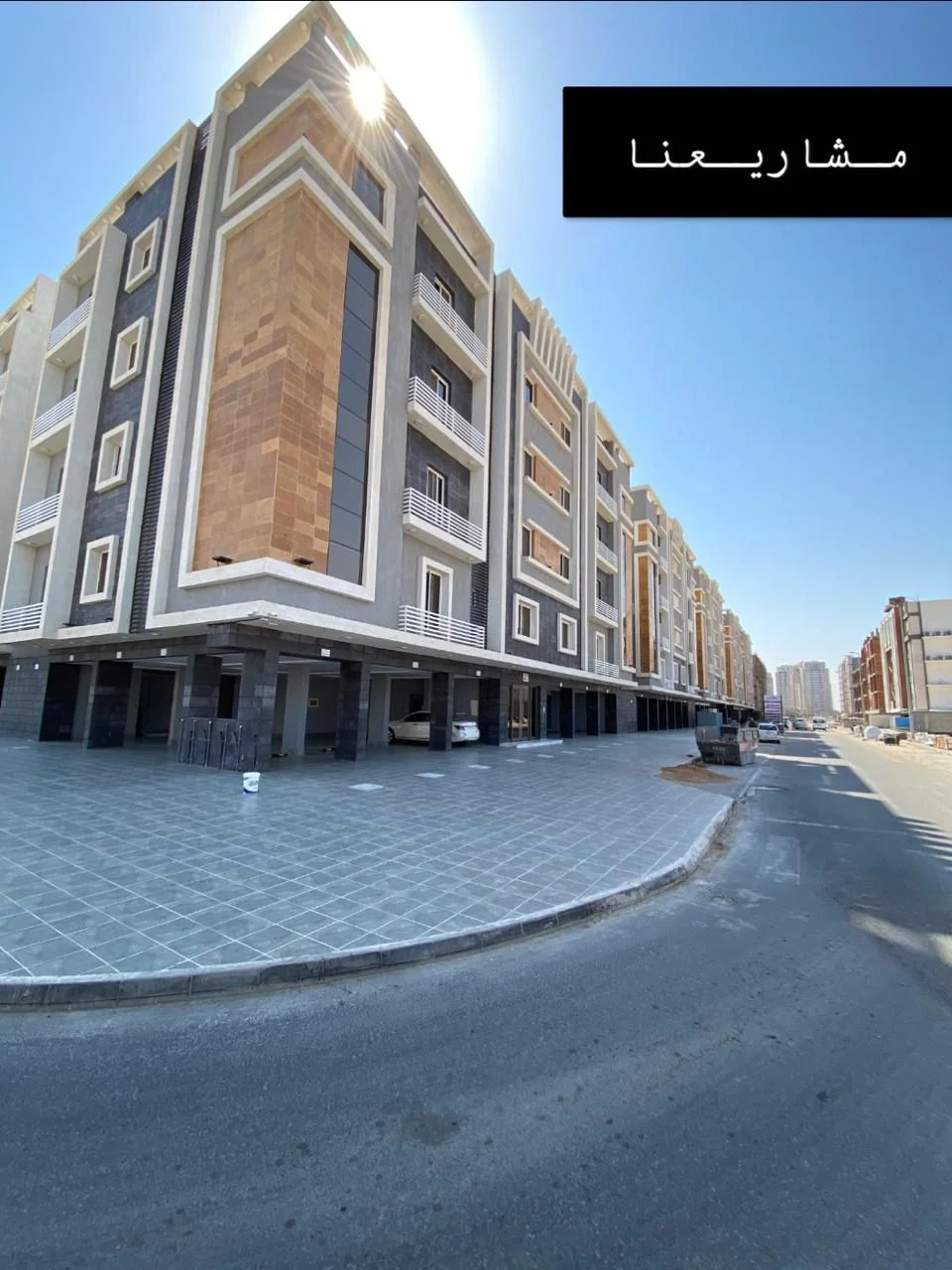 مجمع سكني - جدة